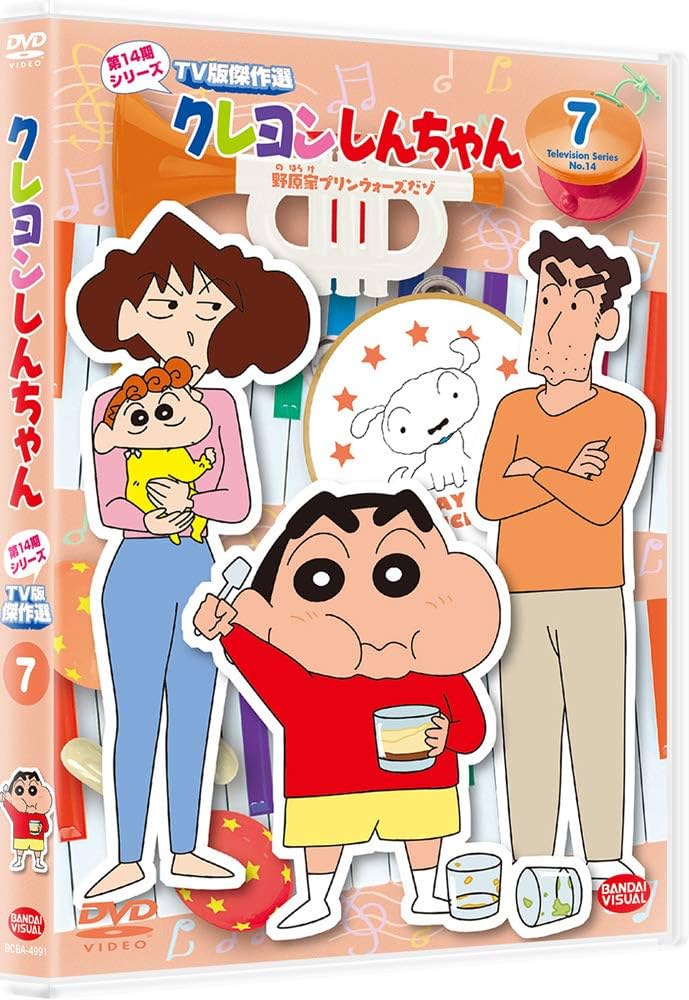クレヨンしんちゃん 映画 DVD まとめ売り 14本 クレヨンしんちゃん 映画 DVD まとめ売り 14本 - メルカリ
